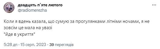 "Наче написано для срача". Хіменес-Браво здивував дописом про закриті укриття після обстрілу Львова